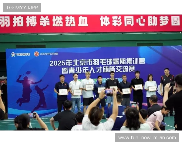 2026年羽毛球全国青训营教学评估系统扩展训练场馆覆盖范围，羽毛球训练赛